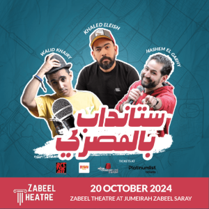 Standup Comedy Bel Masry at Zabeel Theatre