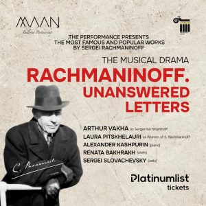 "Rachmaninoff: Unanswered Letters..." / "Рахманинов. Письма без ответа..." Performed in Russian with English Subtitles Shows and Theatrical Plays