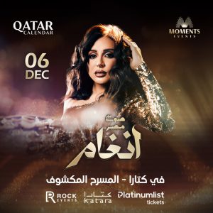 Angham at Katara Amphitheatre Arabic Events